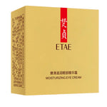 Eye Essence Capsules Hydrating Firming Vitamin E Pro