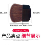 Makeup Brush Powder Blush Foundation Mini Cosmetic Tool